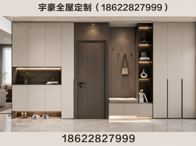 津南区全屋定制家具展示图